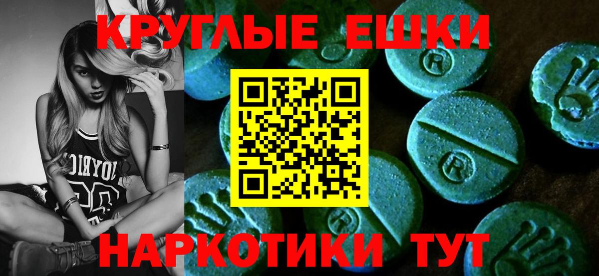 ЭКСТАЗИ Philipp Plein Ишимбай