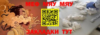 COCAINE Кумертау