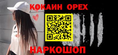 гашиш Кулебаки