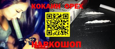 COCAINE Кумертау