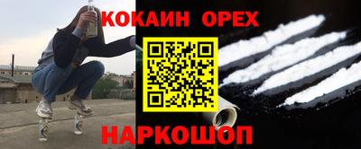 гашиш Кулебаки