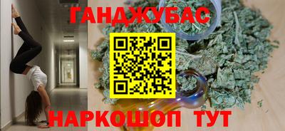 COCAINE Кумертау