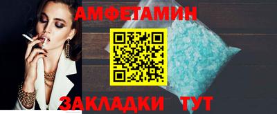 COCAINE Кумертау