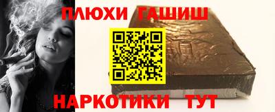 гашиш Кулебаки