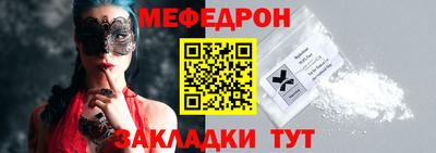 COCAINE Кумертау