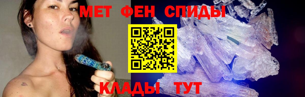 Конопля  Лсд 25  Cocaine  Наркошоп  Меф кристаллы  Ишимбай  ГАШ  Вход с VPN  Гашиш 