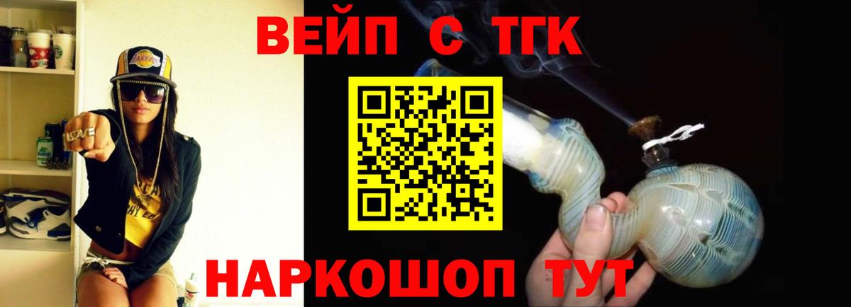 ТГК концентрат Ишимбай