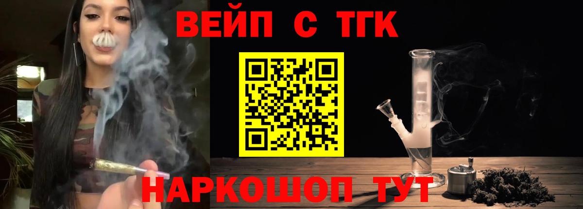 Ишимбай  ТГК Wax  Вход с VPN 